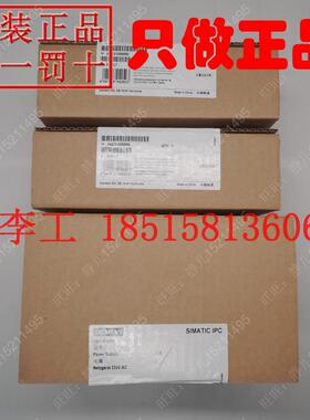 全新原装A5E31006890 西门子工控机电源 PC677电源 220V 150W议价