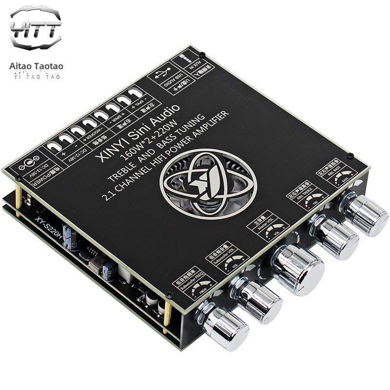 2.1通道大功率2*160W+220W蓝牙数字功率放大器板车载低音扬声器模