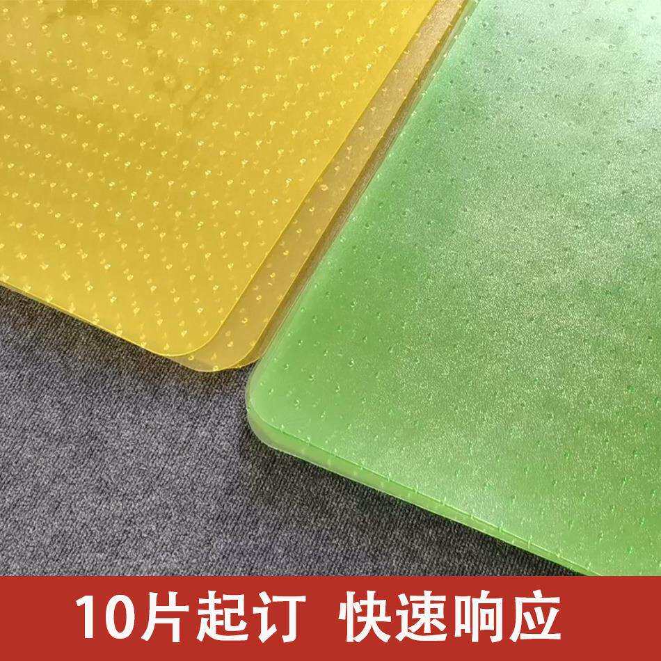 办公室地板地毯垫可水洗防尘防水防油垫子 pvc粉色地毯保护垫