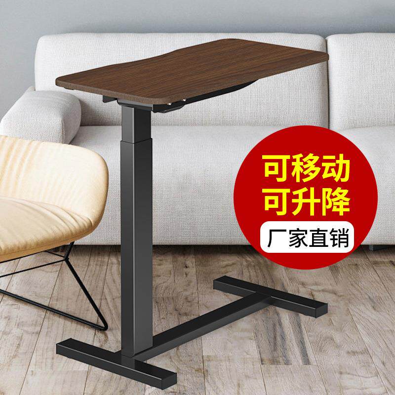 FT3 移动电动升降桌站立沙发床边家用桌可移动懒人桌学习桌带卡槽