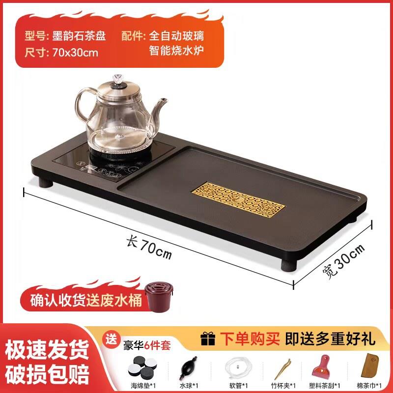 新中式仿乌金石各式窗花开孔电磁炉一体式长方排水式办公茶盘