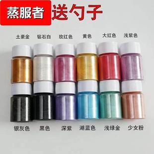 烘焙装饰闪粉翻糖粉珠光粉吃鸡蝴蝶结烘焙装饰色粉色素不可食用