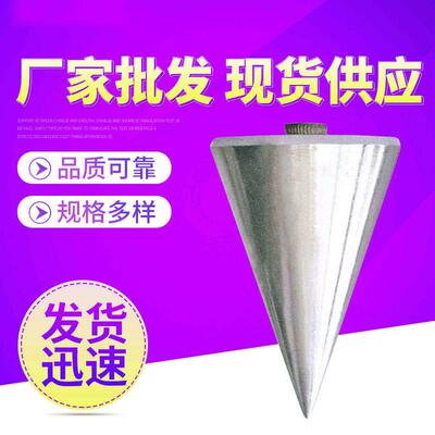 吊线锤线坠建筑工地吊锤钢质线锤装修吊锤木工垂线家具吊线陀掉线