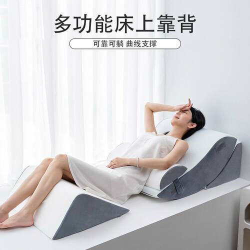 床头靠垫护腰床上大靠背软包床靠背沙发靠枕卧室可拆洗老人背靠垫