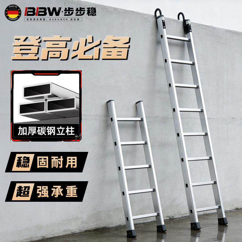 碳钢冲压梯子家用工程楼梯踏步台阶钢梯铝梯铝合金直梯登高梯爬梯