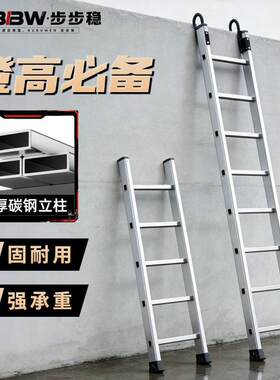 家用结实耐用梯子直梯七步梯家用加厚碳钢铁楼梯踏步台阶梯稳定梯