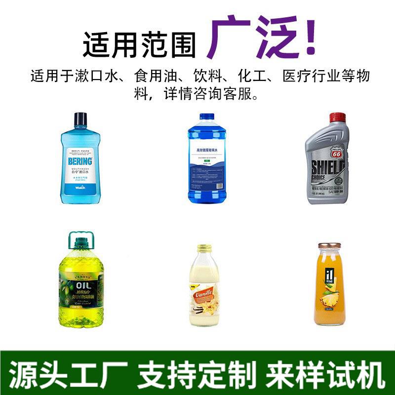 31漱口燕水灌装设装备装枇杷秋瓶梨膏滋补饮品膏体罐机械即食窝灌