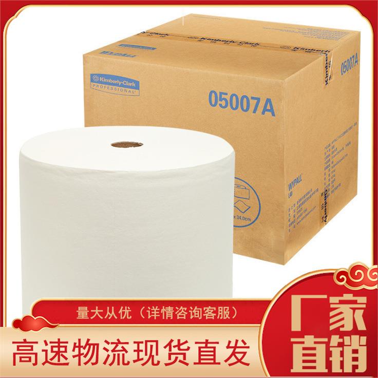 kimberly-clark金佰利L40工业擦拭纸05007A大卷式吸油吸水无尘纸