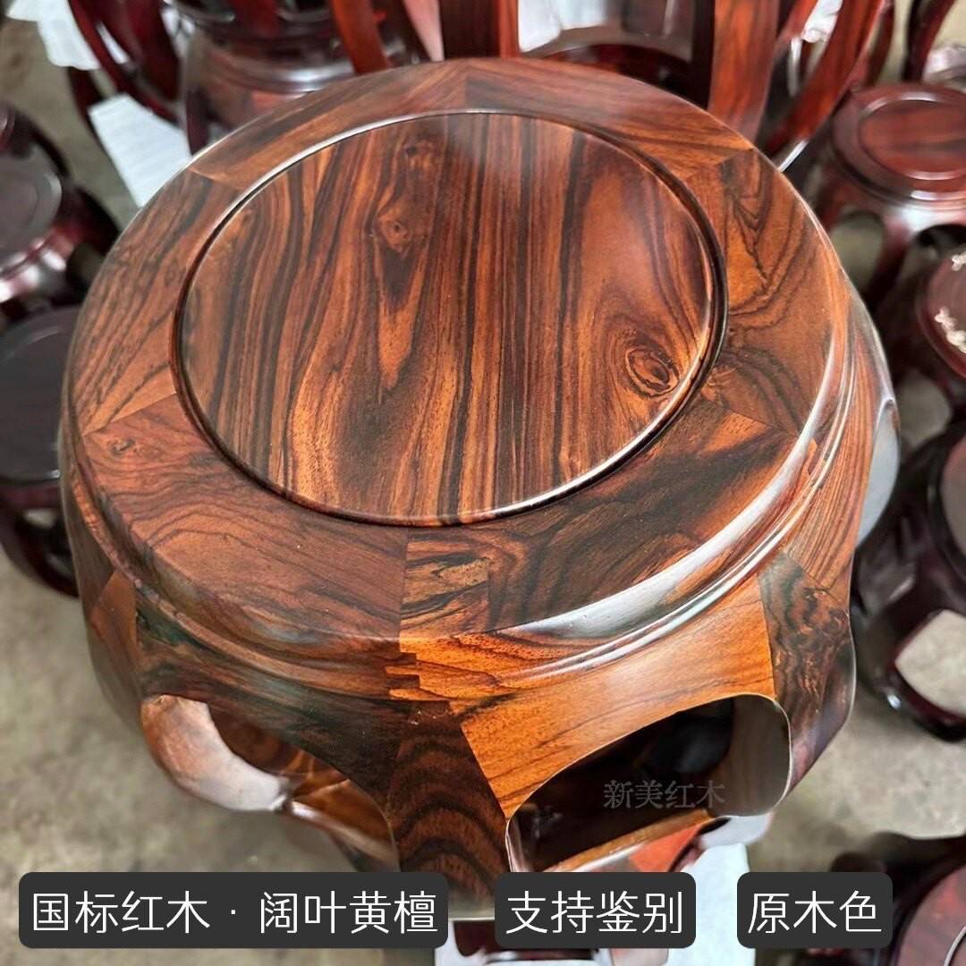 国标红木阔叶黄檀印尼黑酸枝木圆鼓凳矮凳古筝凳中式餐桌椅客厅凳