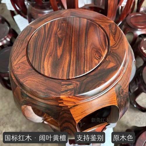 国标红木阔叶黄檀印尼黑酸枝木圆鼓凳矮凳古筝凳中式餐桌椅客厅凳