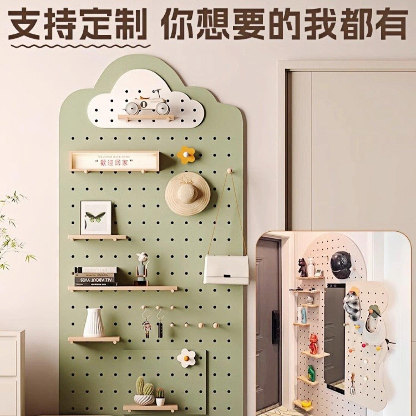 实木入户玄关洞洞板定制云朵造型环保置物架墙面墙上装饰挂板