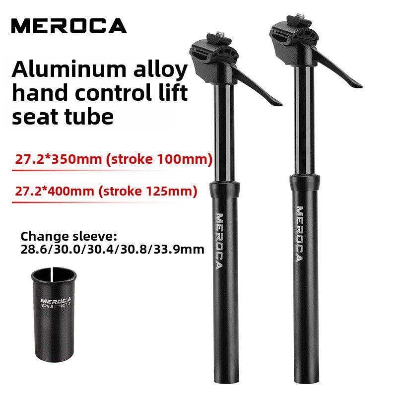 Meroca山地车可调节座椅管手控可调节高度液压座椅柱27.2/33.9mm