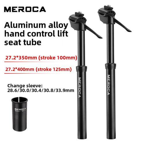 Meroca山地车可调节座椅管手控可调节高度液压座椅柱27.2/33.9mm