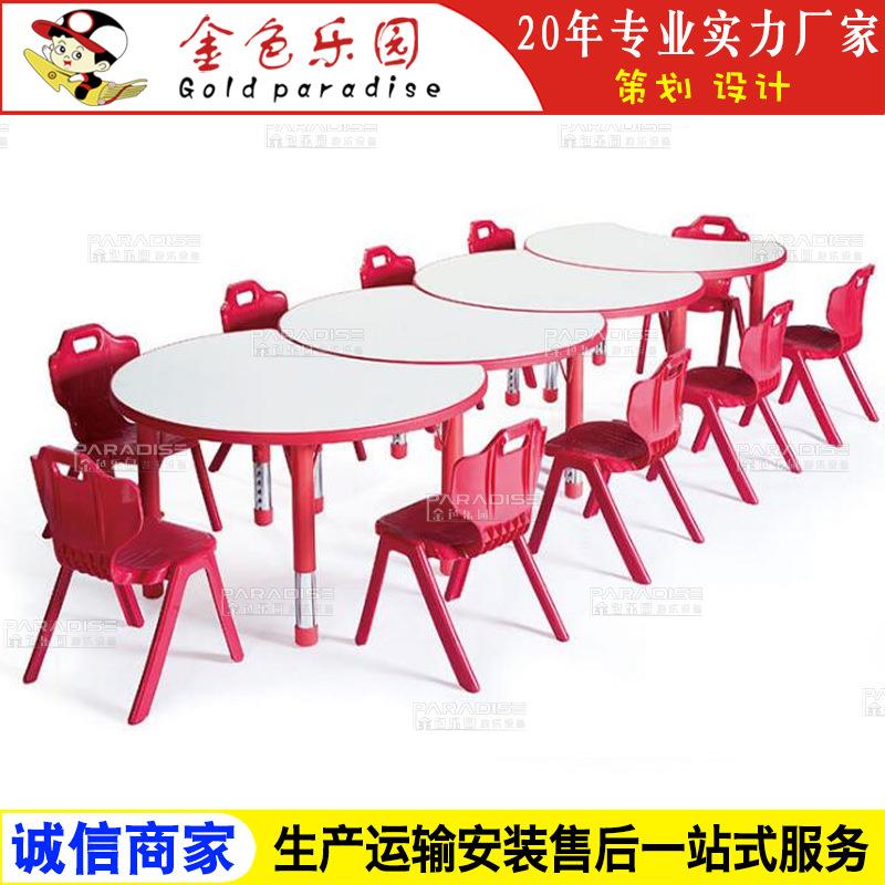 YEZ-2572幼儿园桌椅实木塑料书柜儿童家具橡木课桌椅长方桌
