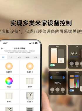 领普linptech星环触屏开关S2 智能联动精准调控 语音APP控制开关