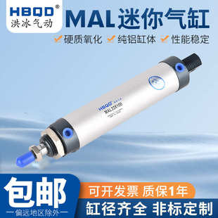 340 325 305 迷你气缸MAL40 355 320 315 330 350 345 335 310