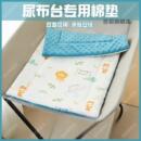 尿布台垫子婴儿新生儿护理台换尿布棉垫子宝宝床垫豆豆绒面料婴童