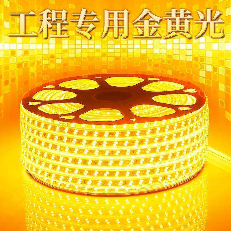 金黄光5730双排贴片黄光酒店KTV户外防水金黄色线灯120珠LED灯带
