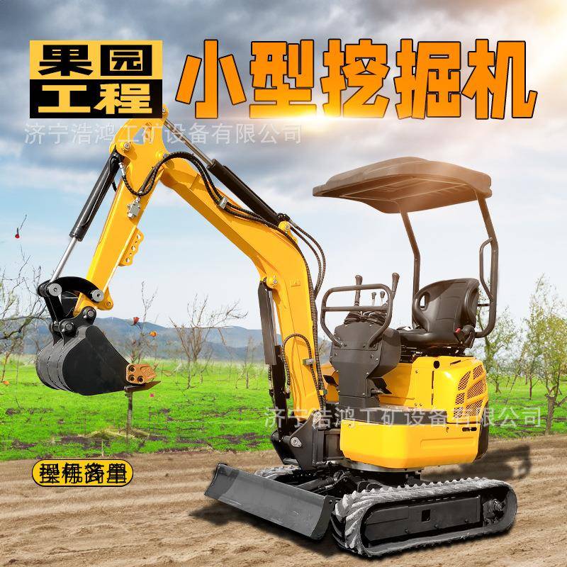 17型无尾履带挖掘机工程建筑拆除破碎微型钩机液压旋转无尾小挖