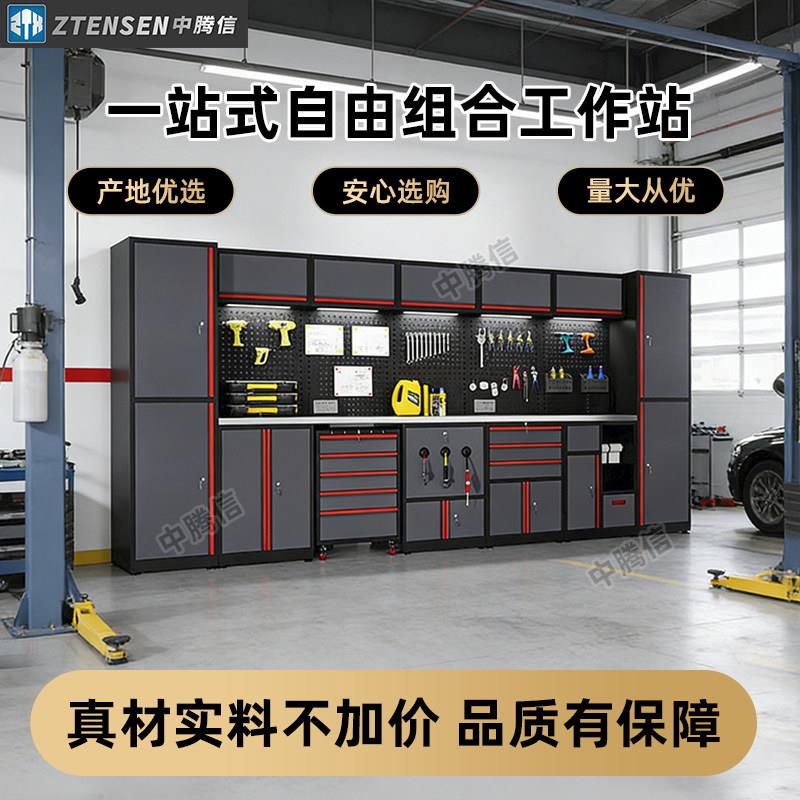 汽修工作站车间工具车重型组合工具柜推车多功能自行车维修工作台