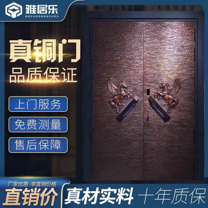 实力厂家纯铜别墅大门欧式庭院入户非标隔音防盗防火门定做