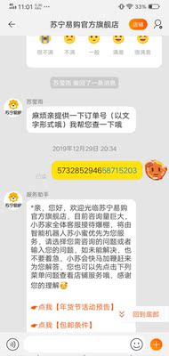 美菱bcd-441wp9cx家用十字双开门选购容忽然的三大要点