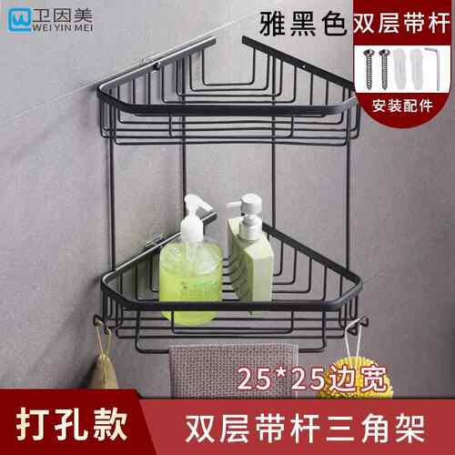 高档大号全篮带杆带铜 三角钩篮网篮浴室转角架 化妆室单双层置物