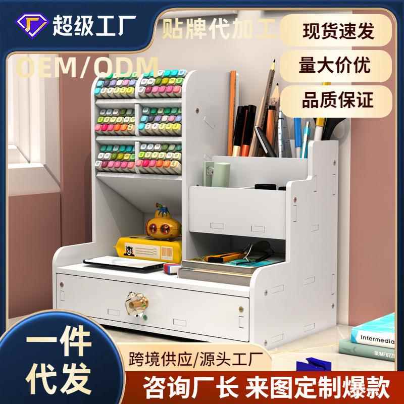 多功能文具盒抽屉式架子多格斜插式笔桶儿童桌面马克笔笔筒收纳盒