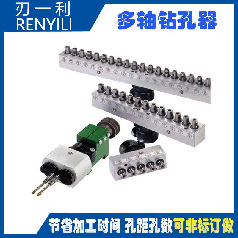 木工钻排 排钻机配件 多种规格木工钻排木工板