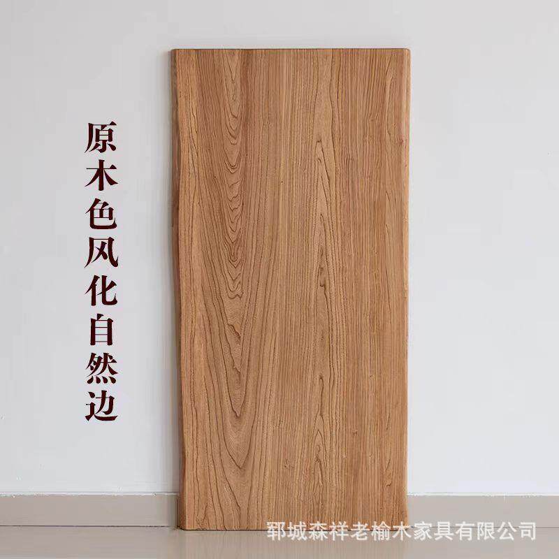 老木实板木大板风化桌面板榆GNJ旧木板复古吧台餐飘窗榆桌木书桌