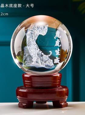 高档黄色水晶球气虎虎生威档轻奢大水球晶办公室摆件装饰高摆设工