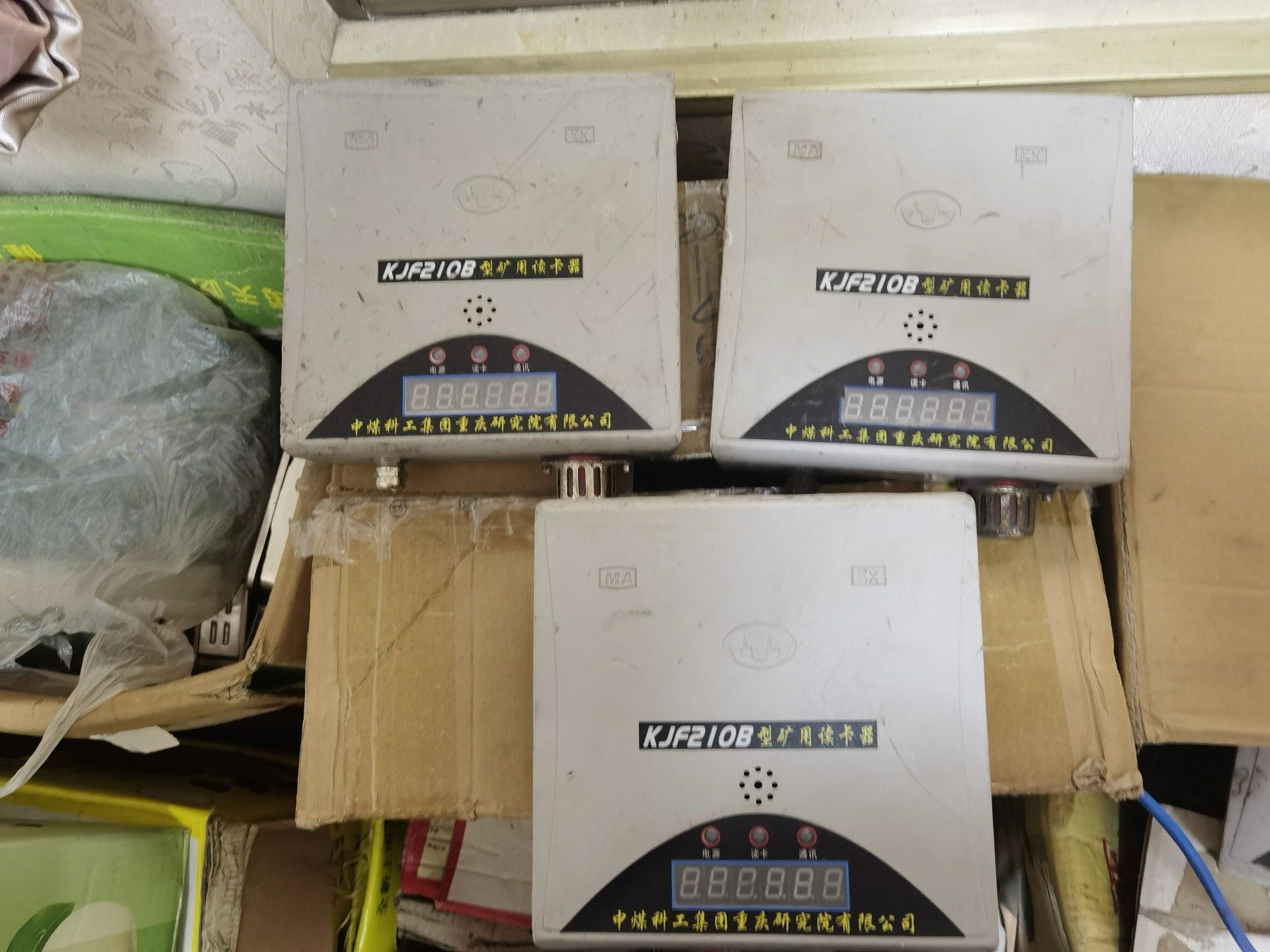 矿用读卡器  KJF210B