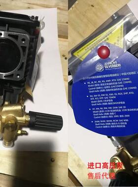 意大利AR高压清洗机泵头RSV4G40梯形法兰25.4mm轴径汽油机高压泵