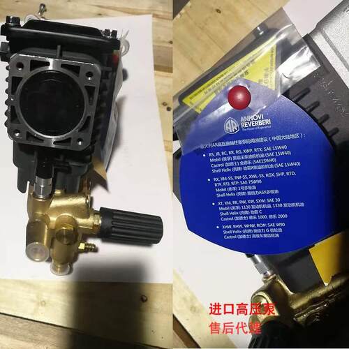 意大利AR高压清洗机泵头RSV4G40梯形法兰25.4mm轴径汽油机高压泵