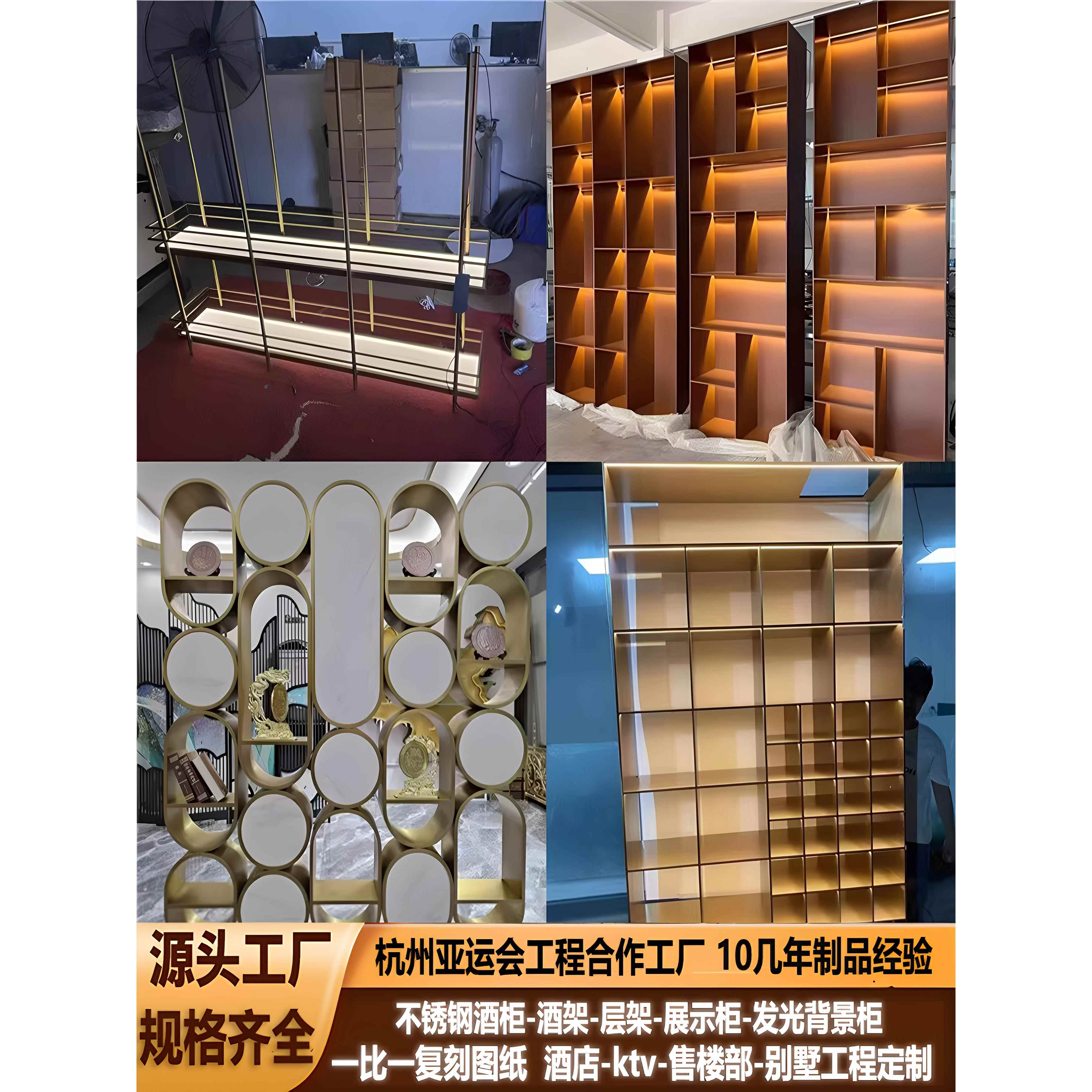 不锈钢金属制品加工定制异形展示柜酒柜售楼部屏风弯弧门套线镜框