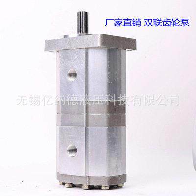 双联轮B泵CBK1齿016/6-B1FL CK10MAGA-10216/6--B2FL CBK1016/6B3