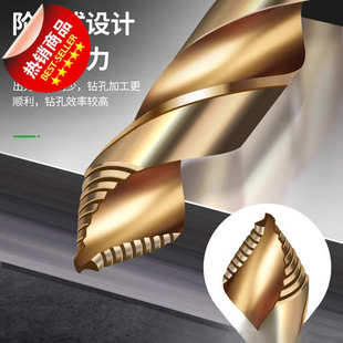 保联M35阶梯麻花钻含钴高硬度钻铁钻不锈钢专用直柄钻头打孔钢铁