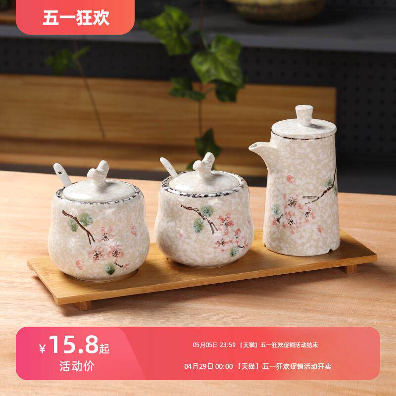 雪花瓷调味罐带勺二三件套调料罐盐砂糖辣椒油罐佐料盒油壶酱油壶
