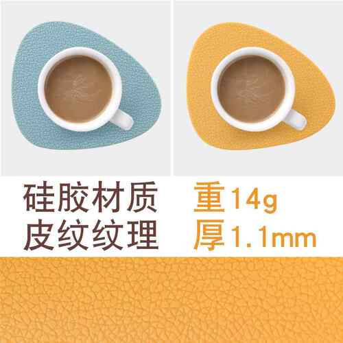 10张装水滴形硅胶杯垫简约北欧家居隔热餐桌垫锅垫加厚硅胶茶杯垫