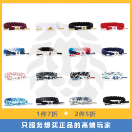 RASTACLAT佚名先生小狮子手链全息反光嘻哈潮情侣款一对