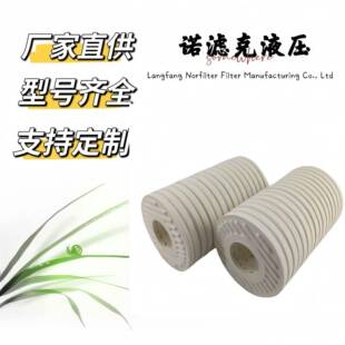 离线过滤器滤芯F27 27纤维滤油机滤芯 27滤芯 替代CJC纤维滤芯B27