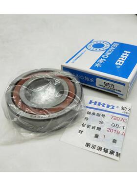 哈轴7016AC/P5 7017C 7018AC/P6 7019AC/P4 角接触轴承