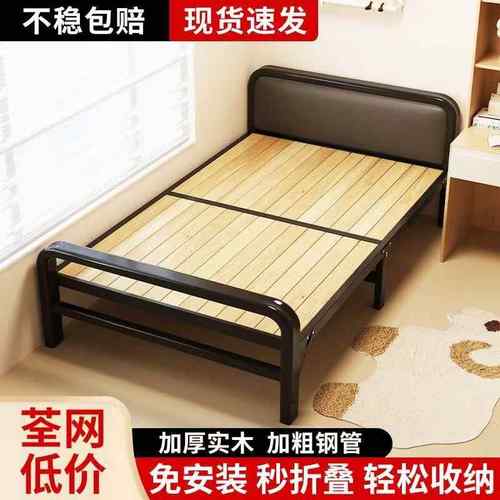 折叠床实木1单人板床2米简易双人铁.架000123床家用出租屋小床硬