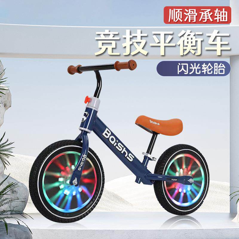 3-6岁儿童平衡车12寸无脚踏腿控幼儿滑步车两轮学步童车高颜值