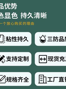 三胶防热敏纸不干标签打印纸10100HXA*080*70*20价格*标签纸贴纸