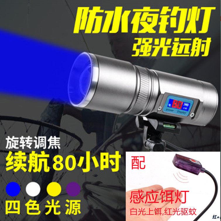 夜钓灯激光灯钓鱼强光专用蓝光灯超亮紫光大功率氙气炮变焦四光源