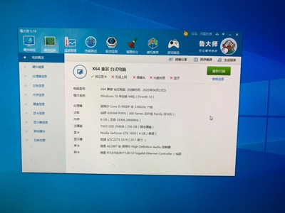 宁美国度的电脑靠谱吗？用后实话诉说感受