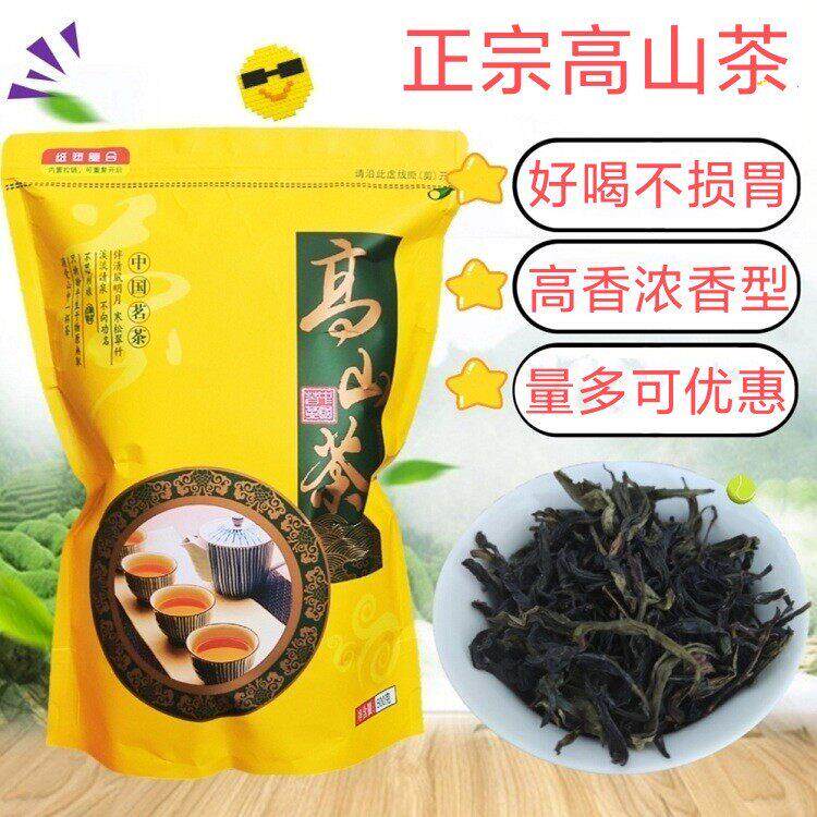 高山茶潮汕土山茶 惠来大坪黄旦八仙茶叶 福建诏安富晒八仙乌龙茶