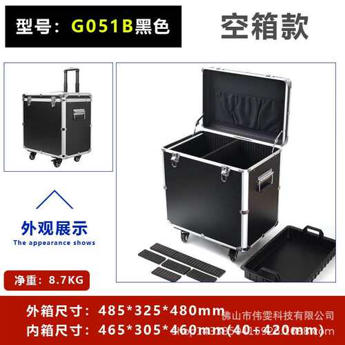 铝合金拉杆维修工具箱多用双层工具箱防震箱仪器箱展示箱样板铝箱