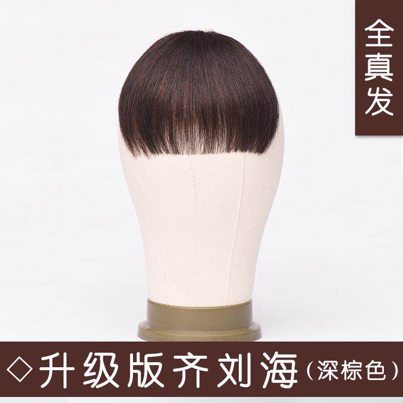 高档刘海假发片海真发隐形痕女士帘一刀齐头发无片修脸假流齐刘海
